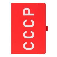 Ежедневник "СССР" красный