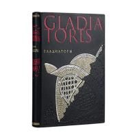 Книга Константин Носов. Гладиаторы