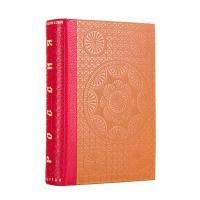 Книга Россия (Петербург. Москва. Провинциальная Россия)