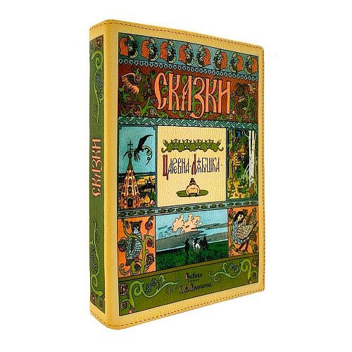 Клатч - книга "Сказки" GOLUBKA / ГОЛУБКА