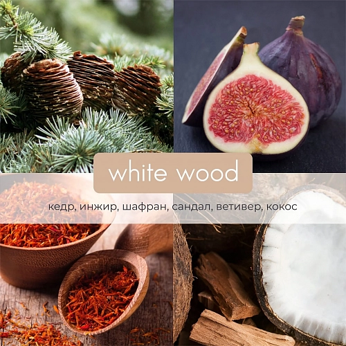 Свеча "Crystal White wood / Кристалл Белое дерево" 80 мл BOCA AROMA