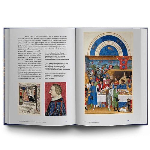 Книги Мировая история Музея в 5 томах СЛОВО