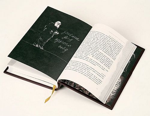 Книга Лев Толстой. Дневник для одного себя ЛАМАРТИС