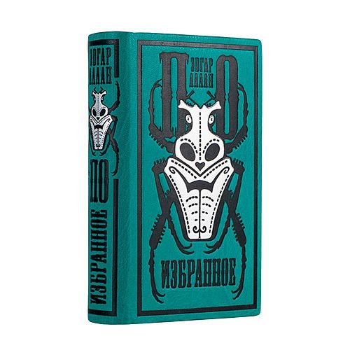Книга Эдгар Аллан По. Избранное (офорты) ЛАМАРТИС