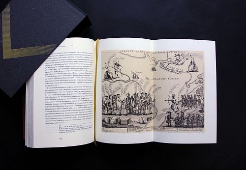 Книга Чарльз Адамс. Влияние налогов на становление цивилизации ЛАМАРТИС