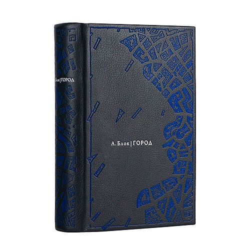Книга Александр Блок. "Город" Стихотворения. Поэмы. Из дневников ЛАМАРТИС