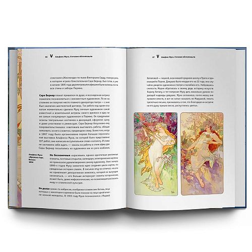 Книга Циничное искусствоведение СЛОВО