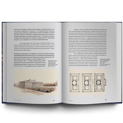 Книги Мировая история Музея в 5 томах СЛОВО