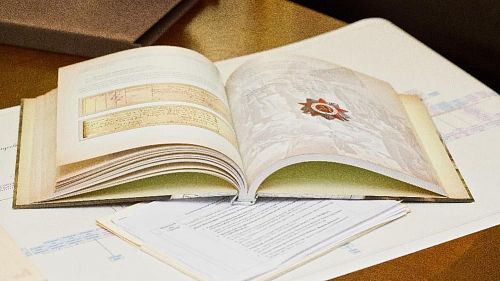 Книга об истории семьи (базовый дизайн) ДОМ СЕМЕЙНЫХ ТРАДИЦИЙ КРИСТИАН