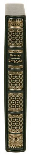 Книга Кандид, или оптимизм (офорты) ЛАМАРТИС