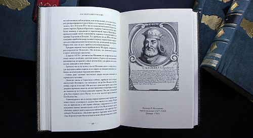Книги Космография России В 4-х томах ЛАМАРТИС