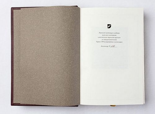 Книга М.А. Корф. Жизнь графа Сперанского ЛАМАРТИС