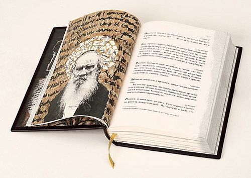 Книга Лев Толстой. Дневник для одного себя ЛАМАРТИС