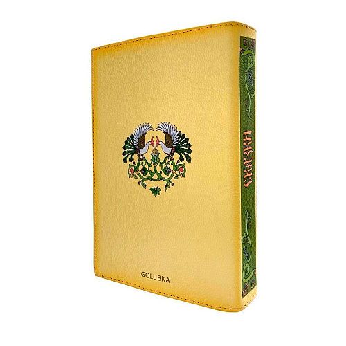 Клатч - книга "Сказки" GOLUBKA / ГОЛУБКА