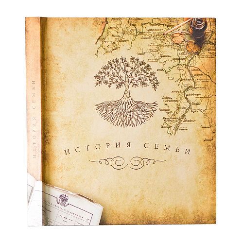 Книга об истории семьи (базовый дизайн) ДОМ СЕМЕЙНЫХ ТРАДИЦИЙ КРИСТИАН