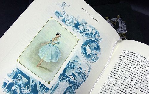 Книга Сергей Худеков. История танцев в 4-х томах ЛАМАРТИС