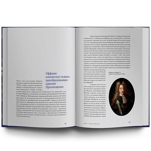 Книги Мировая история Музея в 5 томах СЛОВО