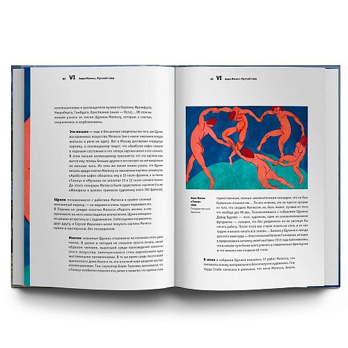 Книга Циничное искусствоведение СЛОВО