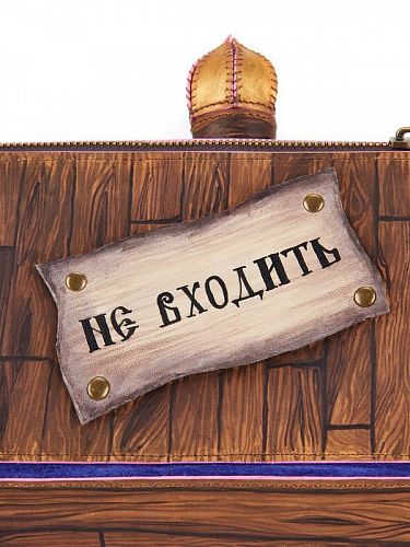 Сумка "Избушка" ANTE KOVAC