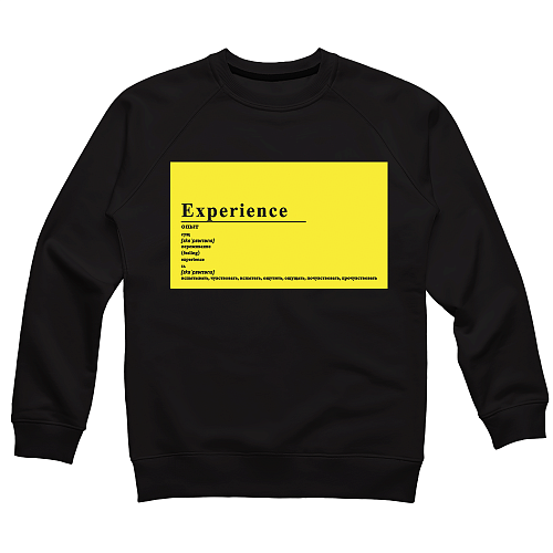 Свитшот "Experience / Опыт" черный ZNAKI / ЗНАКИ