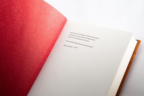 Книга Эдуард Соловьев. Этикет и протокол ЛАМАРТИС