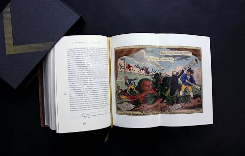 Книга Чарльз Адамс. Влияние налогов на становление цивилизации ЛАМАРТИС