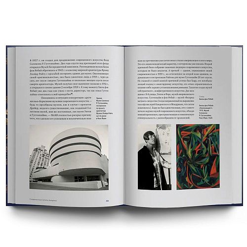 Книги Мировая история Музея в 5 томах СЛОВО