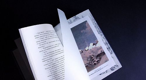 Книга Рождественские рассказы русских писателей ЛАМАРТИС