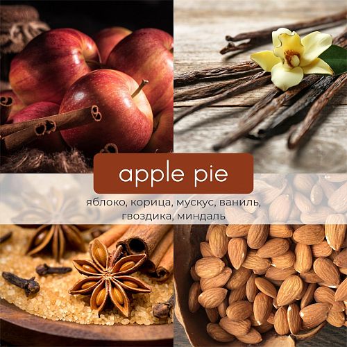 Свеча "Crystal Apple pie / Кристалл Яблочный пирог" 80 мл BOCA AROMA