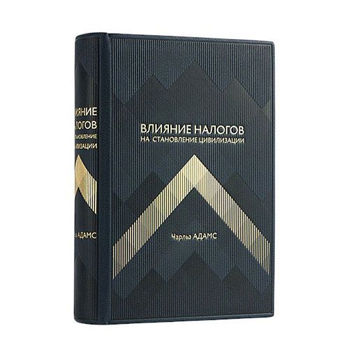 Книга Чарльз Адамс. Влияние налогов на становление цивилизации ЛАМАРТИС