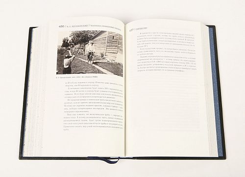 Книга Циолковский К.Э. Вселенная принадлежит человеку ЛАМАРТИС