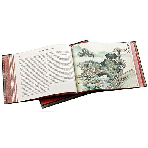Книга Эме Гюмбер. Живописная Япония ЛАМАРТИС