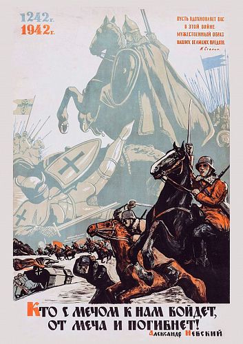 Открытка "Плакат 1942 В. Иванов О. Бурова" РЕТРО-ОТКРЫТКИ