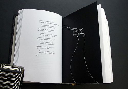 Книга Поэты Серебряного века ЛАМАРТИС