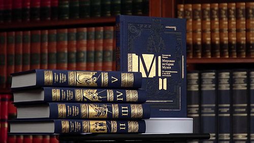 Книги Мировая история Музея в 5 томах СЛОВО