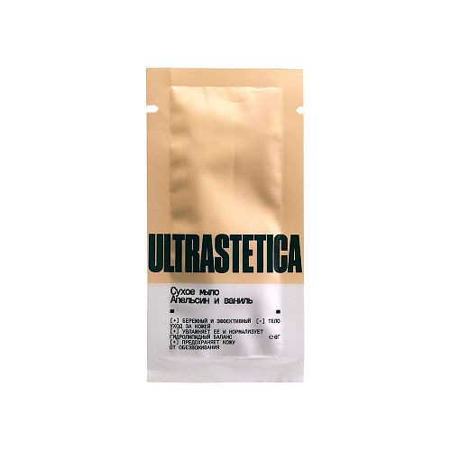 Сухое мыло для рук и тела апельсин и ваниль ULTRASTETICA