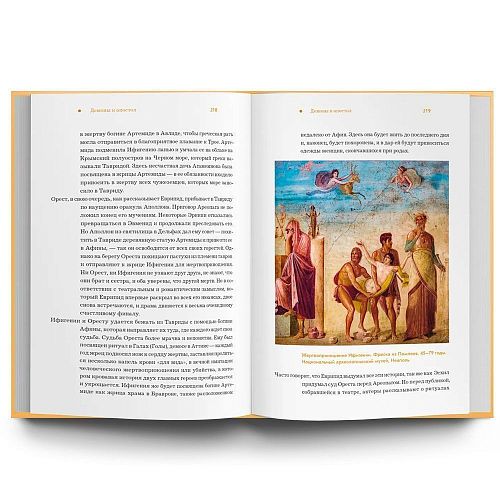 Книга Афины. От полиса к мегаполису СЛОВО
