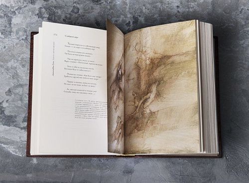 Книга Джалаладдин Руми. Дорога превращений ЛАМАРТИС