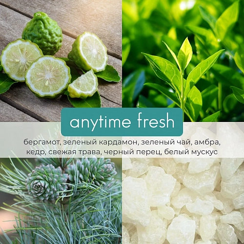 Свеча "Crystal Anytime fresh / Всегда свежий" 80 мл BOCA AROMA